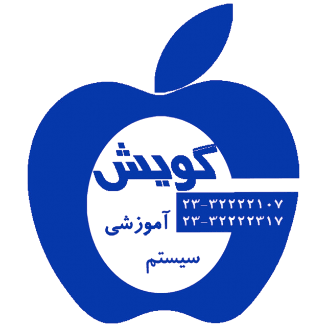 دبستان دخترانه غیردولتی هوشمند گویش